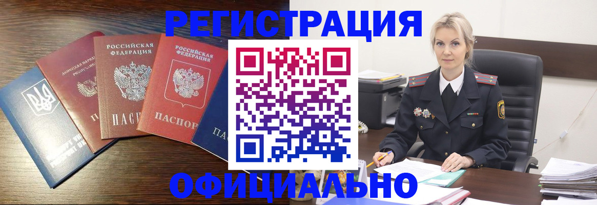 регистрация для дет. сада в Свирске